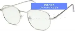 伊達メガネ ブルーライト 軽量 青色光カット PCメガネ