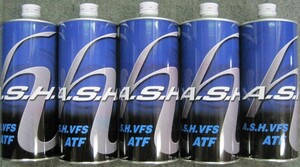 A.S.H アッシュ 化学合成 ATF VFS 1Ｌ×５本セット