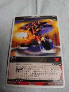 レンジャーズストライク 遊戯王 ビークルカー　8枚セット　UNIT CARD