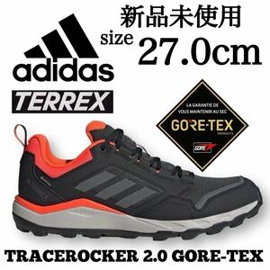 GORE-TEX 27.0cm 新品未使用 adidas TERREX アディダス テレックス トレースロッカー 2 ゴアテックス GTX 登山 トレイル ハイキング 箱有り