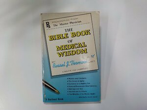 X2256◆The Bible Book of Medical Wisdom RUSSEL J. THOMSEN Barbour and Company☆