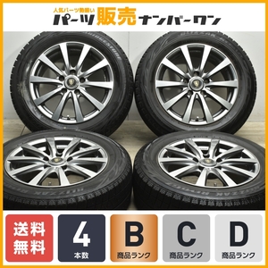 【送料無料】マナレイスポーツ 16in 6.5J +42 PCD114.3 ブリヂストン ブリザック レボGZ 205/60R16 90ノア ヴォクシー セレナ MAZDA3