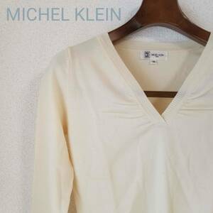 MICHEL KLEIN ミッシェルクラン ニット セーター Vネック 胸元ギャザー リブ 長袖 無地 ベーシック 着回し 毛100％ ベージュ サイズ38 m456