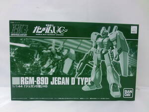 ガンダムUC HGUC　HG　1/144　RGM-89D ジェガン　Dタイプ　PB　プレミアムバンダイ　限定品　ガンプラ　ガンダム　BANDAI