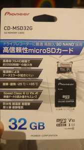 Pioneer パイオニア ドラレコ 高耐久 micro SD 32G Class10 CD-MSD32G 新品 未使用 未開封 30