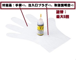 【プリンタに優しい！】詰替えインク　キヤノン BCI-351用　イエロー　サンワサプライ