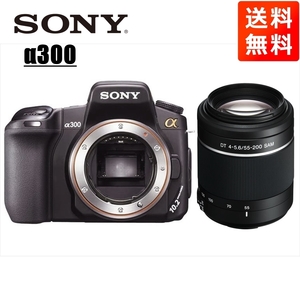 ソニー SONY α300 DT 55-200mm 望遠 レンズセット デジタル一眼レフ カメラ 中古