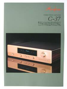 【カタログのみ】31183◆Accuphase アキュフェーズ フォノ アンプ C-37 カタログ