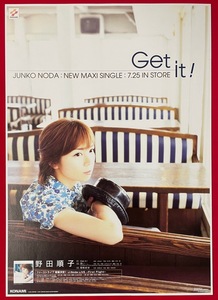 A3サイズポスター 野田順子／Get it! CD リリース 店頭告知用 非売品 当時モノ 希少　B2383