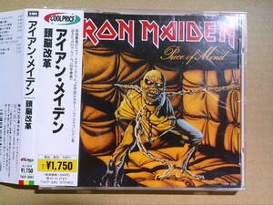 IRON MAIDEN[頭脳改革]CD 3062