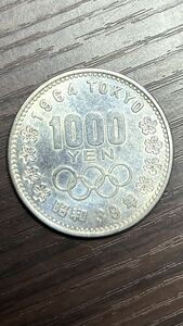 東京オリンピック 千円銀貨 美品