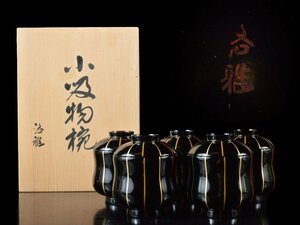 【雲】某収集家放出品 洛雅 黒漆 小吸物椀 5客 高さ9.7cm 箱付 古美術品(輪島塗麦藁金蒔絵)A5062 CTDd96hgse