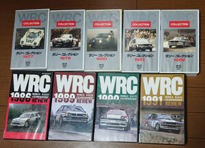 全再生可確認済 BOSCOモト ラリーコレクション全巻1977-1982 WRC総集編1983-1986 パイオニアWRC総集編 1986-1991 全13本セット WRC ラリー