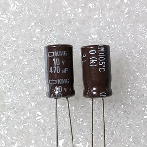 【日本ケミコン】 KMG 一般平滑用 電解コンデンサー 10V 470μF 105℃ 470uF 10個＝1セット　〒84～　#07GG