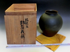 花瓶■源條文 玉川堂 古銅製花器 水瓶 壷 古玩 古美術 時代物 骨董品■