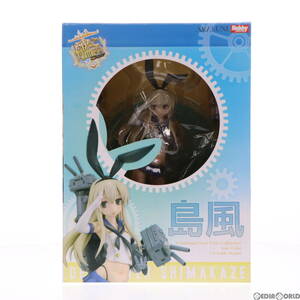 【中古】[FIG]島風(しまかぜ) 艦隊これくしょん -艦これ-1/8 完成品 フィギュア ホビージャパン(61132609)