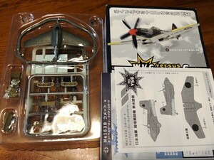 エフトイズ ウイングキットコレクションVS6 1/144 Me163Bコメート 日本海軍 局地戦闘機 秋水 ロケット ケッテンクラート付 F-toys