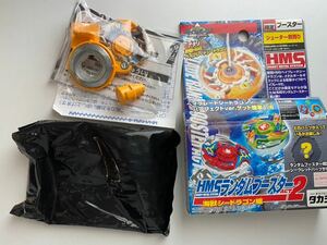 TAKARA 新品 旧 爆転シュート ベイブレード HMS ランダムブースター2 アタリ シードラゴン パーフェクトバージョン beyblade