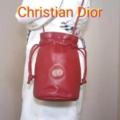 ⭐美品⭐Christian Dior レザー巾着 バッグ