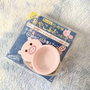 ★非売品★未開封★おやこぶた計量スプーン★大さじ２/１★キッチン雑貨、動物★送料￥120〜★