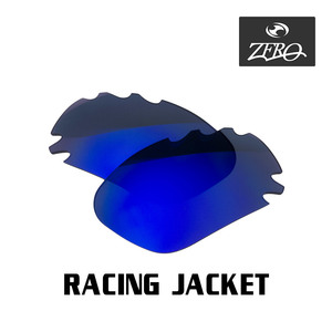 当店オリジナル オークリー レーシングジャケット 交換レンズ OAKLEY スポーツ サングラス RACING JACKET ミラーレンズ ZERO製