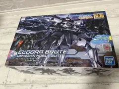 HG エルドラブルート ガンプラ