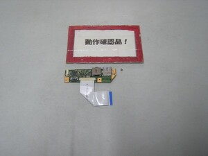 富士通LIFEBOOK UH90/M 等用 左USB等基盤