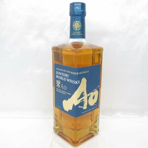 1円～【未開栓】SUNTORY サントリー 碧 Ao ワールド ウイスキー 700ml 43% 11543304 0419