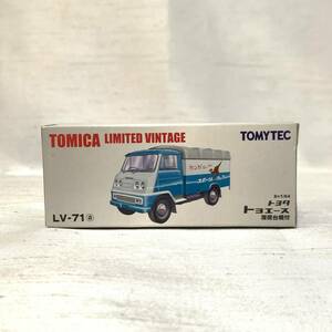 ● TOMYTEC トミカ リミテッドヴィンテージ 1/64 LV-71 トヨタ トヨエース 深荷台幌付 検) TOMICA ミニカー トラック