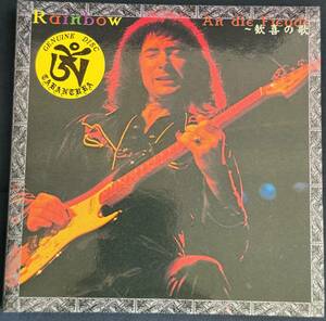 【中古品】 Rainbow / An die freude ～歓喜の歌～ Ritchie Blackmore