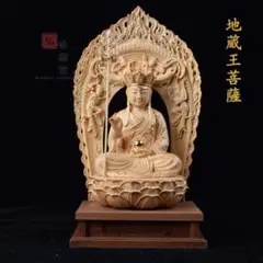 【修縁堂】最高級 木彫仏像 地蔵菩薩座像 彫刻 本金 切金 一刀彫 天然木檜材