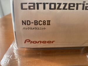 未使用　ND-BC8Ⅱ カロッツェリア バックカメラ