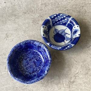 ヴィンテージ アンティーク 陶器 皿 染付 古伊万里 和食器 深鉢 青色 レトロ セット 2個