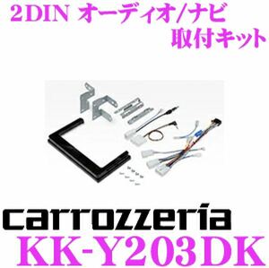 送料無料　カナック　KK-Y203DK ハリアー　60系　６５系