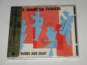 CD マンハッタン・トランスファー（The Manhattan Transfer）『アメリカン・ポップ（Bodies And Souls）』金シール帯/西独盤