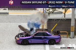 1/64 Focal Horizon NISSAN Skyline R32 GT-R nismo s-tune 日産　スカイライン ニスモ　マジックパープル