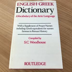 English-Greek dictionary ROUTLEDGE 中古　英語-ギリシャ語辞典