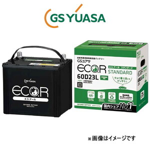 GSユアサ バッテリー エコR スタンダード 標準仕様 ファミリア ワゴン GF-BJFW EC-60D23L GS YUASA ECO.R STANDARD