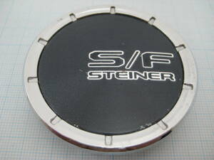 4469 S/F　シュタイナー STEINER アルミホイール用センターキャップ1個878C01　CAP70C　KST14