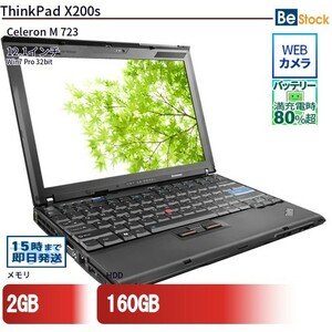 中古 ノートパソコン Lenovo レノボ ThinkPad X200s 7469-BB4 Celeron メモリ：2GB 6ヶ月保証