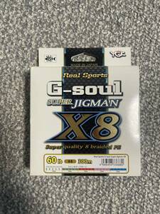 YGK スーパージグマン ジーソール G-Soul X8 60lb 300m