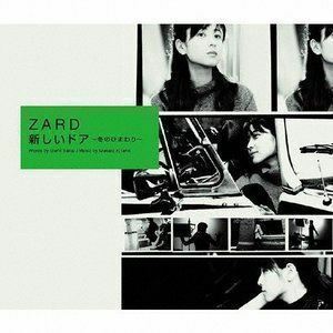 新しいドア ～冬のひまわり～ ZARD