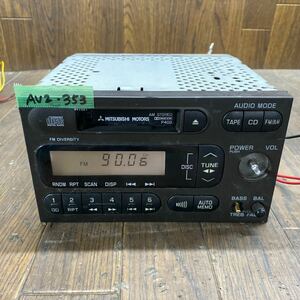 AV2-353 激安 カーステレオ テープデッキ MITSUBISHI MR193962 CQ-LB2451A 14136 カセット FM/AM 本体のみ 簡易動作確認済み 中古現状品