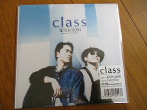 新品 7！CLASS, 夏の日の1993, RECORD STORE DAY