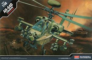 アカデミー 1/48 アメリカ陸軍攻撃ヘリ マクドネル・ダグラス AH-64D アパッチ・ロングボウ