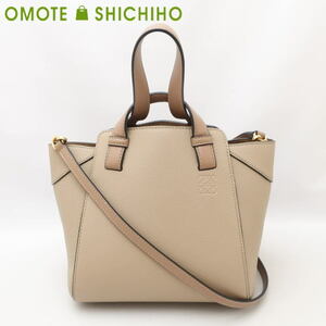 LOEWE ロエベ ハンモック ナゲット 2way ハンドバッグ ショルダーバッグ ソフトグレインカーフ サンド ベージュ A538H04X06◆A+ランク