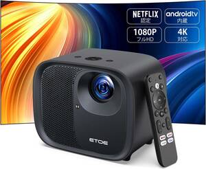 【新品】ETOE E3 PRO プロジェクター AndroidTV11.0 Netflix搭載 フルHD 1080p 4K対応 高輝度 600ANSI 5G WiFi Bluetooth 5.1