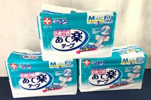 ☆未使用品☆【未開封】おむつ 白十字 Mサイズ 3点セット あて楽 テープ