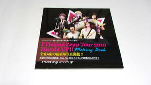 ★FTIsland Zepp Tour 2010 Hands UP!!★写真集+DVD★
