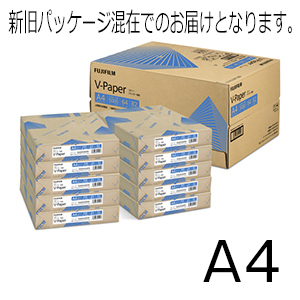 富士フイルムビジネスイノベーション　V-Paper　Ａ４　500枚×10冊 ZGAA0535